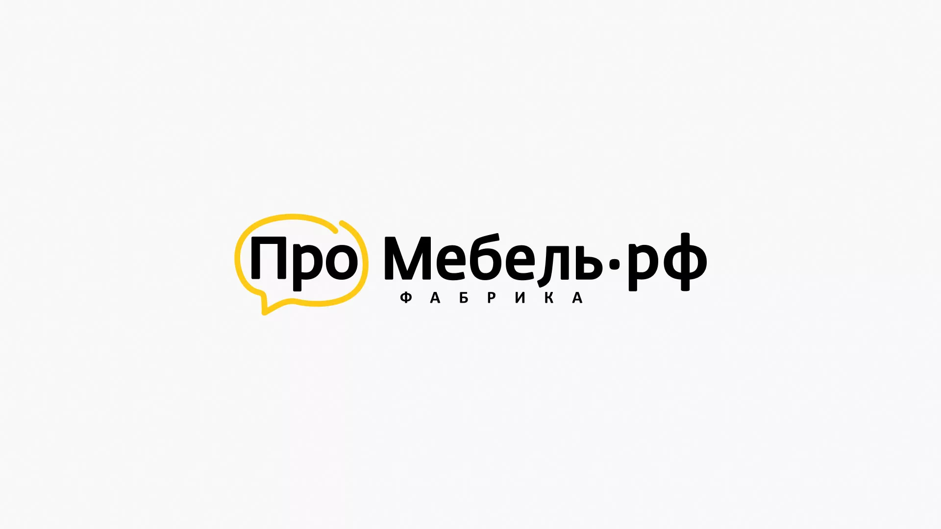 Разработка сайта для производства мебели «Про мебель» в Магнитогорске